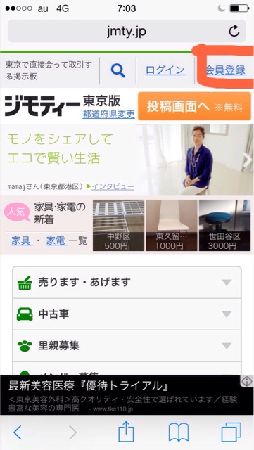 f:id:herosurf:20150419085809j:plain