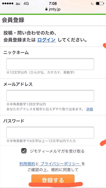 f:id:herosurf:20150419085824j:plain