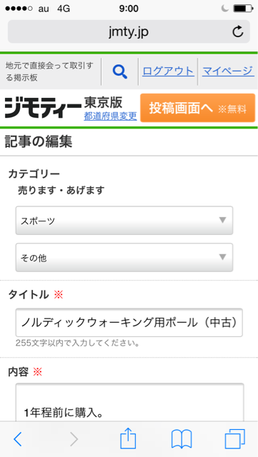 f:id:herosurf:20150419090021j:plain