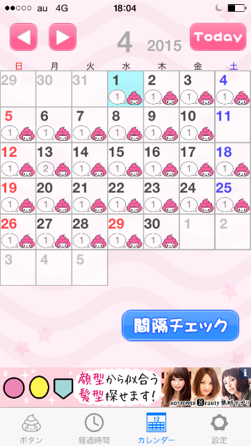 f:id:herosurf:20150502180515p:image