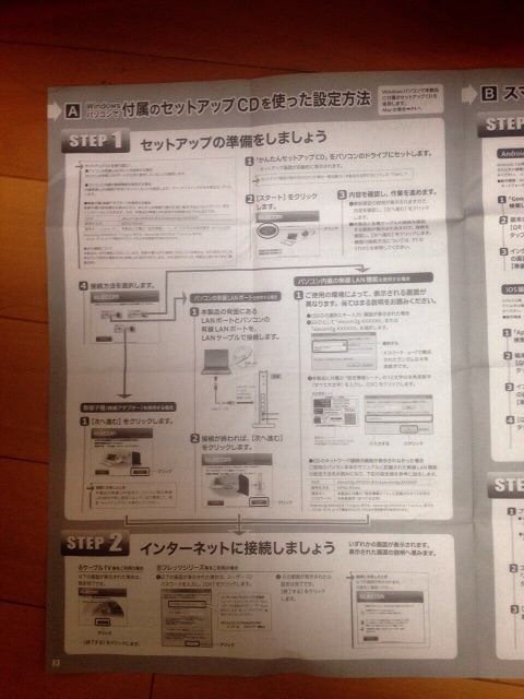 f:id:herosurf:20150709202240j:image