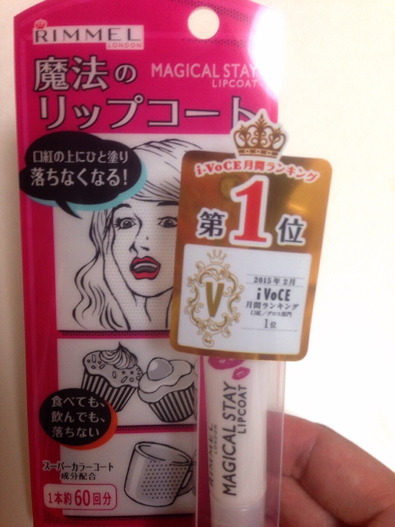 f:id:herosurf:20150719155022j:image