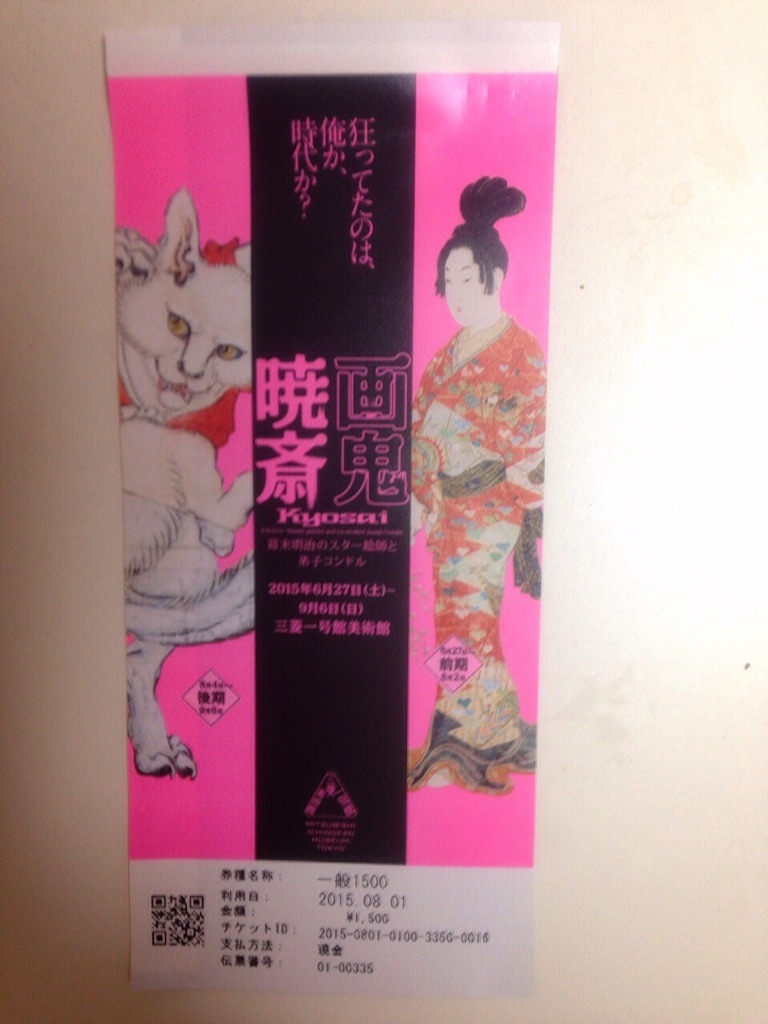 f:id:herosurf:20150801191743j:image