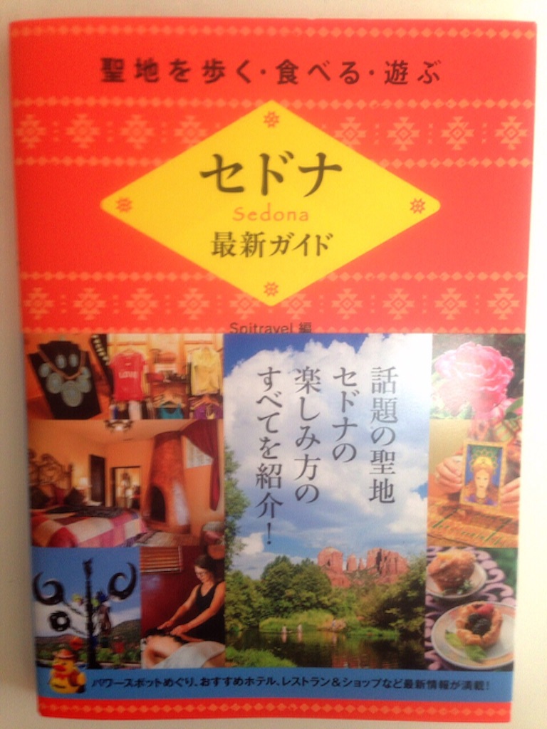 f:id:herosurf:20150802144444j:image