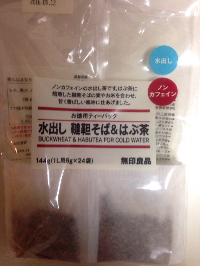 f:id:herosurf:20150829180528j:image