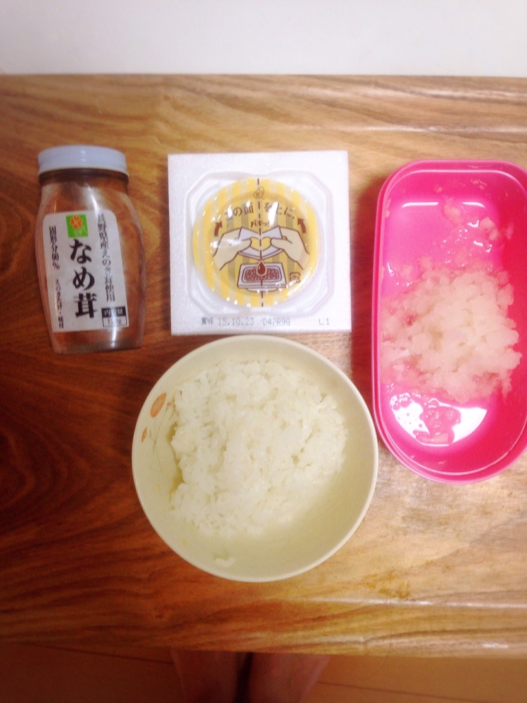 f:id:herosurf:20151012065408j:image