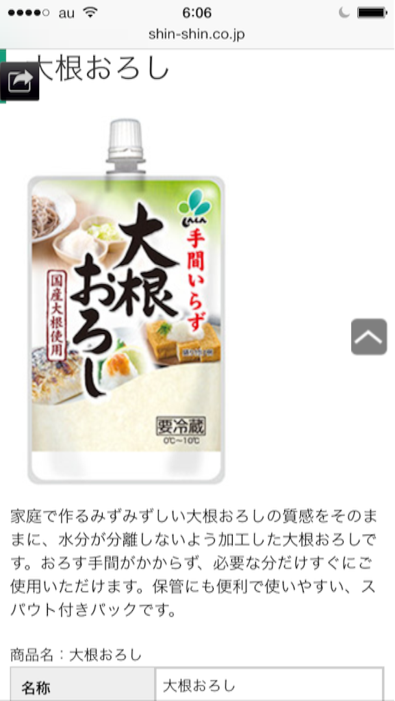 f:id:herosurf:20151013060636p:image
