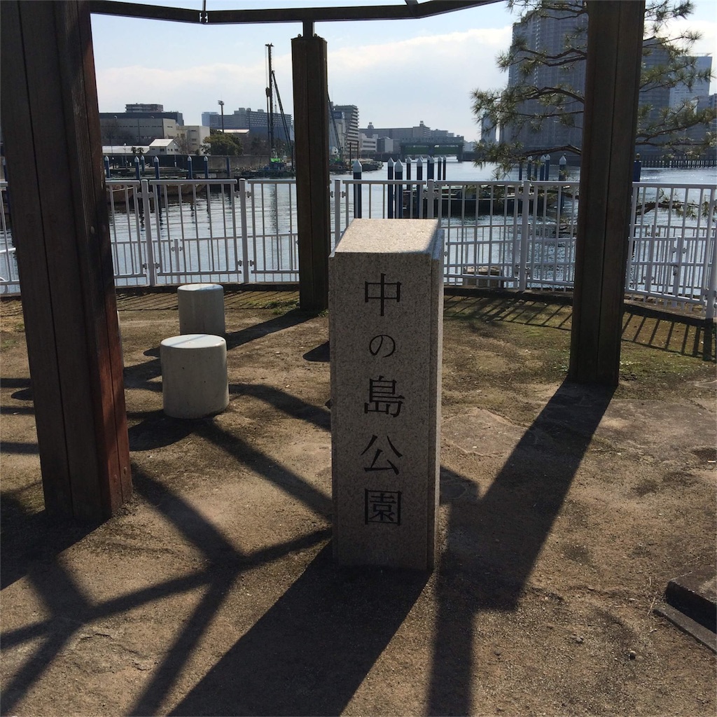f:id:herosurf:20160305161559j:image