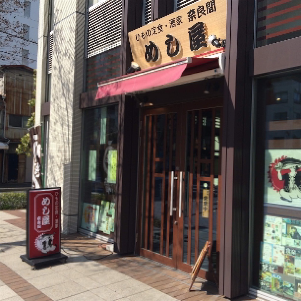 f:id:herosurf:20160305163742j:image