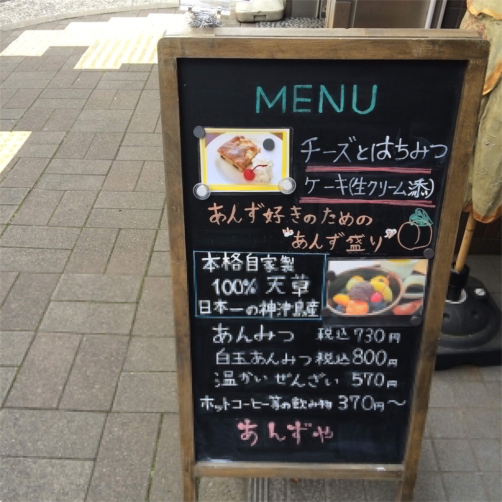 f:id:herosurf:20160305170219j:image