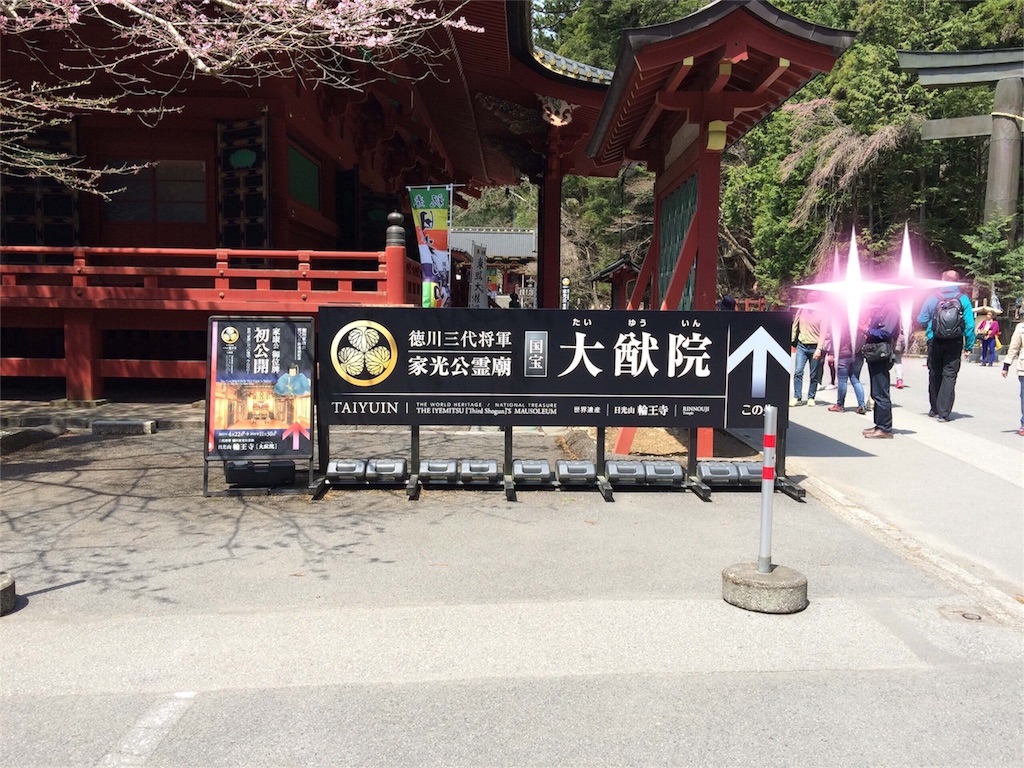 f:id:herosurf:20160424144213j:image