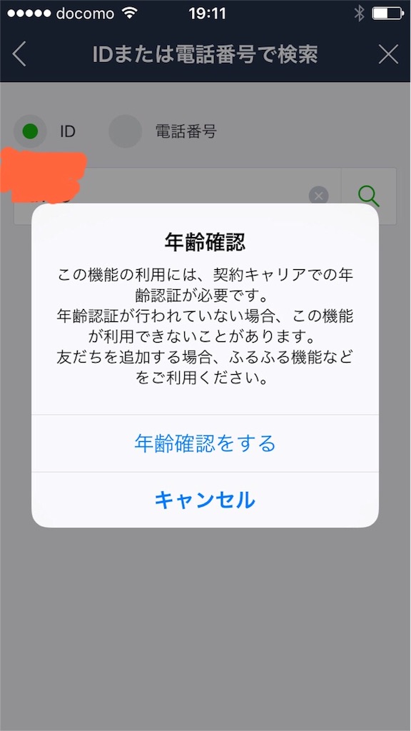 f:id:herosurf:20160429092907j:image