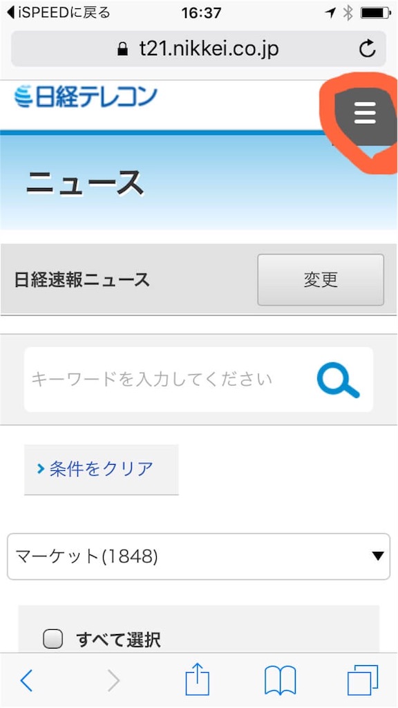 f:id:herosurf:20160619165943j:image