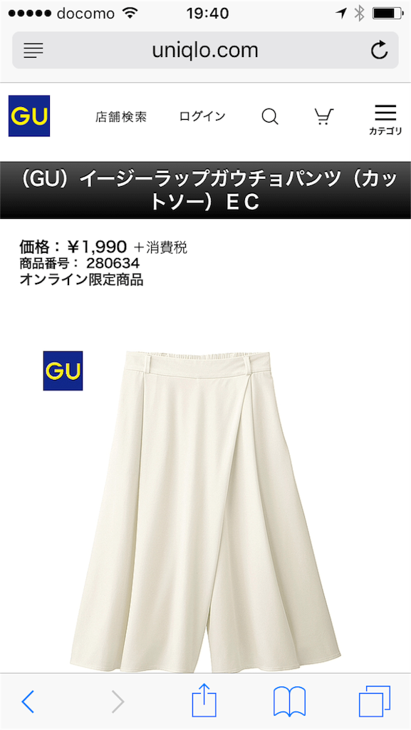 f:id:herosurf:20160626214619p:image