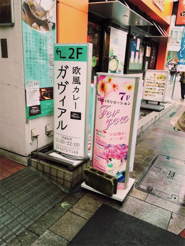 f:id:herosurf:20160924182229j:image