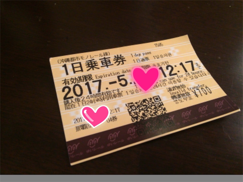 f:id:herosurf:20170527154010j:image