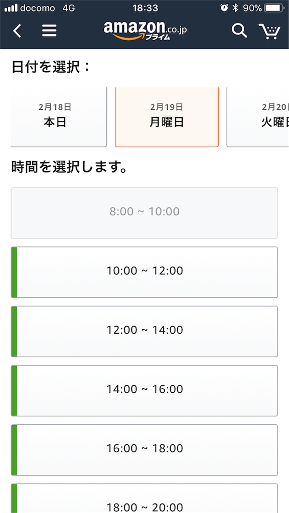 f:id:herosurf:20180218213130p:image