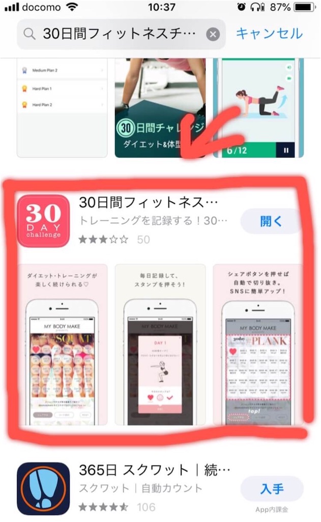 f:id:herosurf:20180506104240j:image