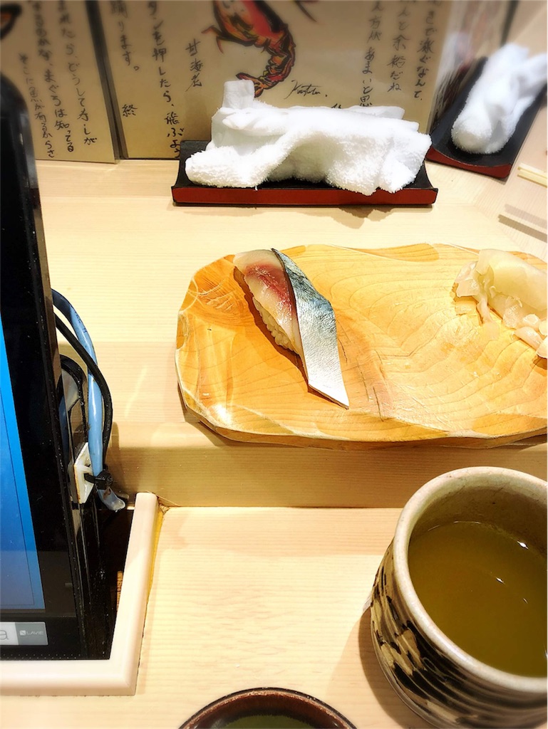 f:id:herosurf:20180630114041j:image