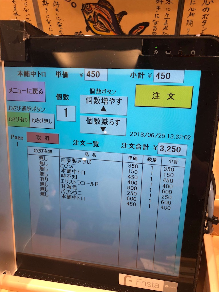 f:id:herosurf:20180630114521j:image