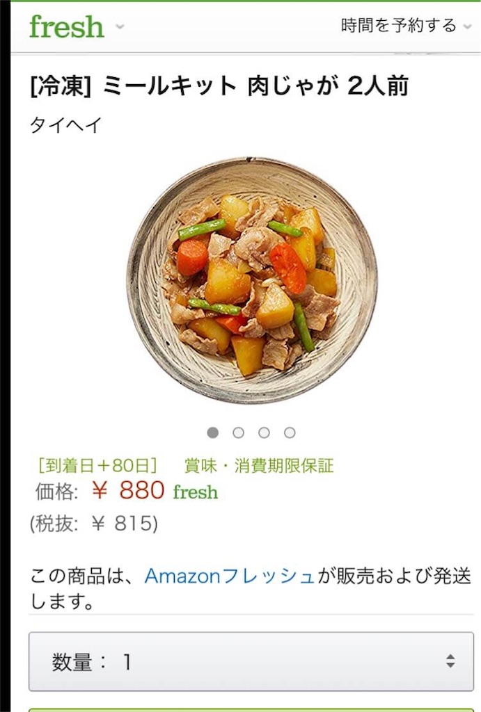 f:id:herosurf:20180902183647j:image